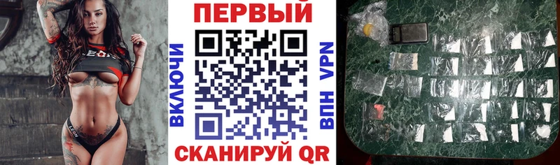 АМФ Premium  Чусовой 