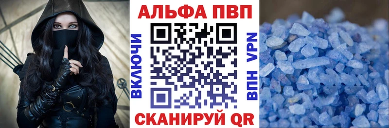 A PVP VHQ  Чусовой 