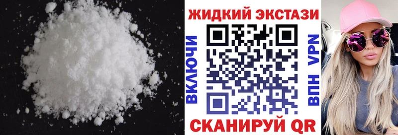 что такое наркотик МЕГА вход БУТИРАТ бутик Чусовой