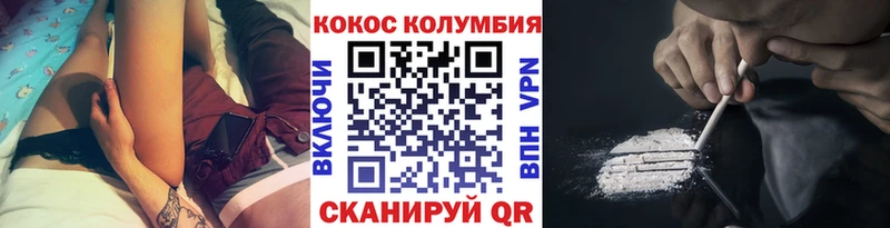 это состав  Чусовой  Cocaine Боливия 