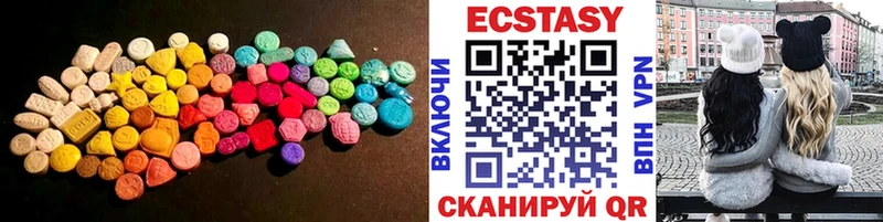 Ecstasy mix ссылка на мегу рабочий сайт Чусовой