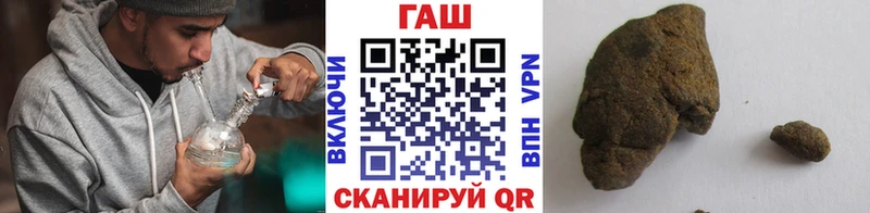 Гашиш гашик  hydra ONION  Чусовой 