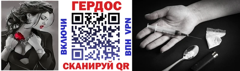 Героин хмурый  OMG зеркало  Чусовой 