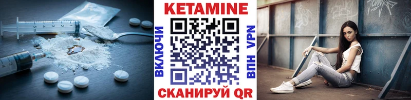 купить наркотик  Чусовой  Кетамин VHQ 