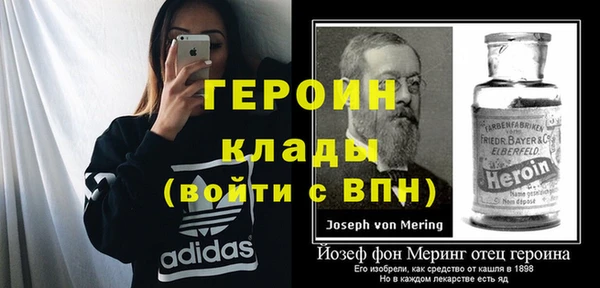 бошки Вязники