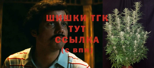 мдма Вязьма