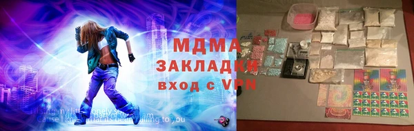 тгк Вяземский