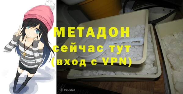 спиды Горно-Алтайск