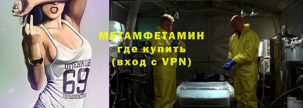 тгк Вяземский