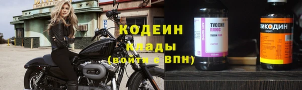 бошки Вязники