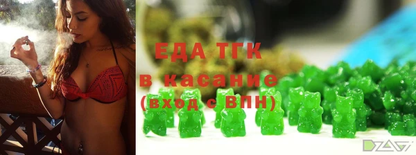 спиды Горно-Алтайск
