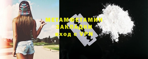 тгк Вяземский