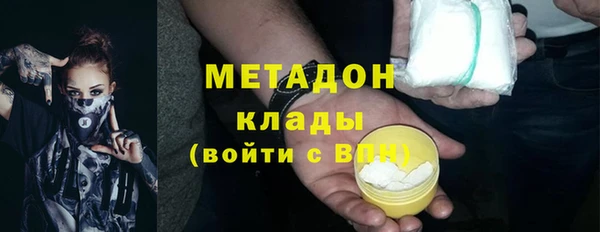 МДПВ Горняк