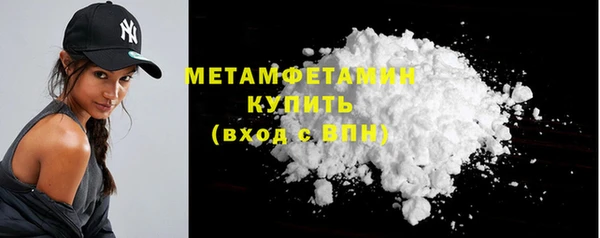 тгк Вяземский