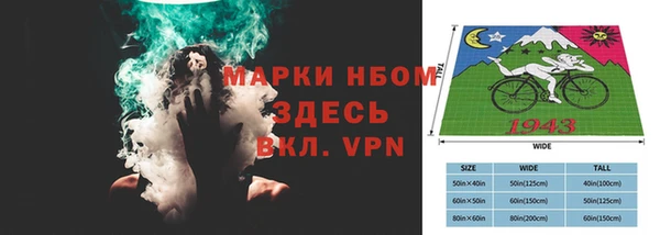 мдма Вязьма
