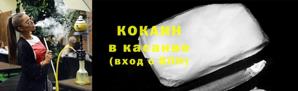 соль ск Горнозаводск