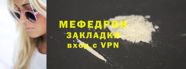 мдма Вязьма