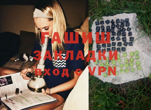 МДПВ Горняк