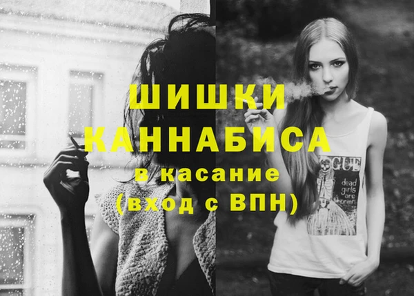 мдма Вязьма