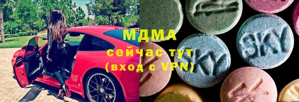 тгк Вяземский
