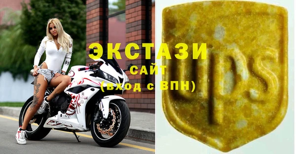 мдма Вязьма