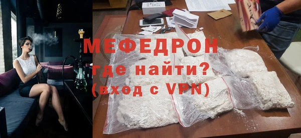 МДПВ Горняк