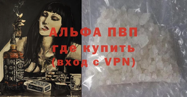 бошки Вязники