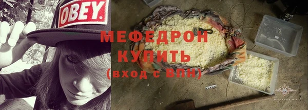 соль ск Горнозаводск