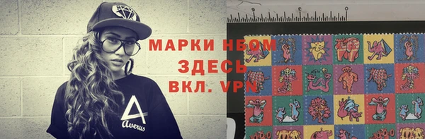 мдма Вязьма