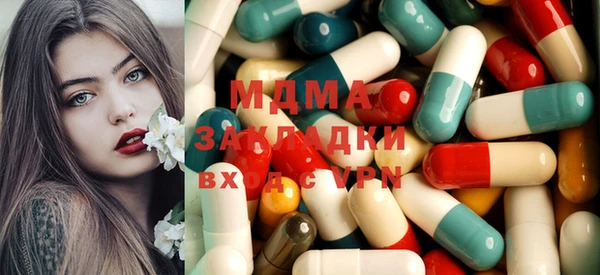 соль ск Горнозаводск