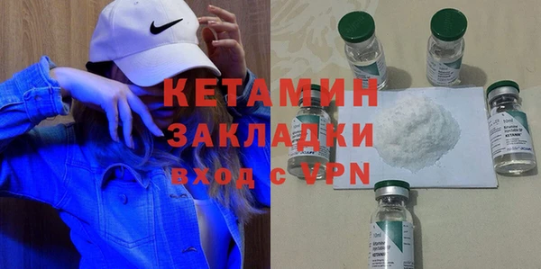мдма Вязьма