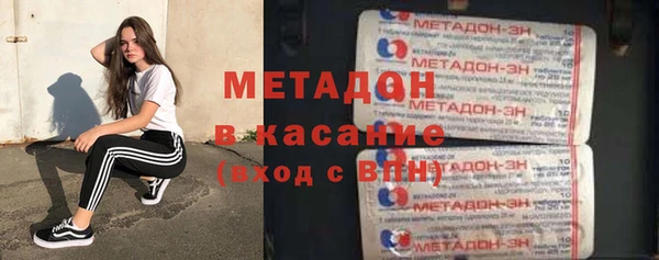 соль ск Горнозаводск