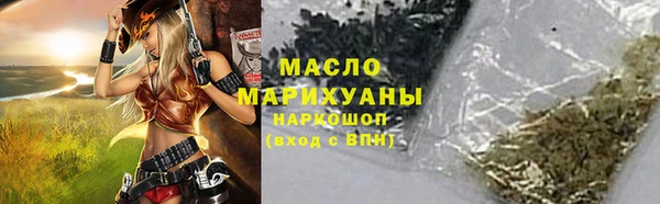 мдма Вязьма