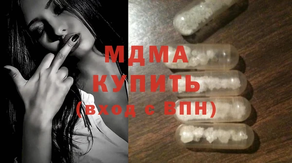тгк Вяземский