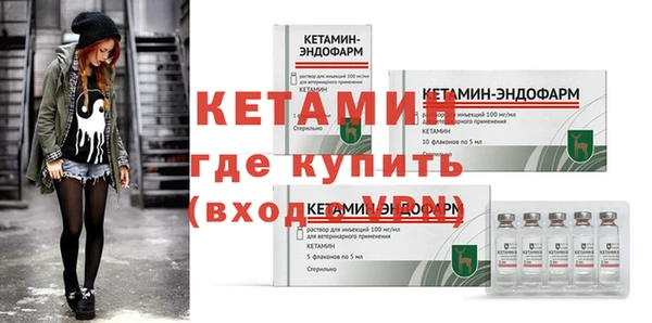 мдма Вязьма