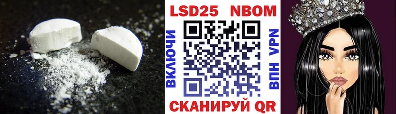 где купить наркоту  ОМГ ОМГ   Лсд 25 экстази кислота  Чусовой 