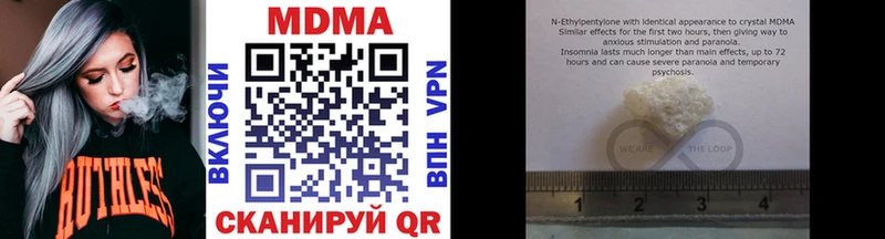 хочу   Чусовой  кракен   MDMA VHQ 