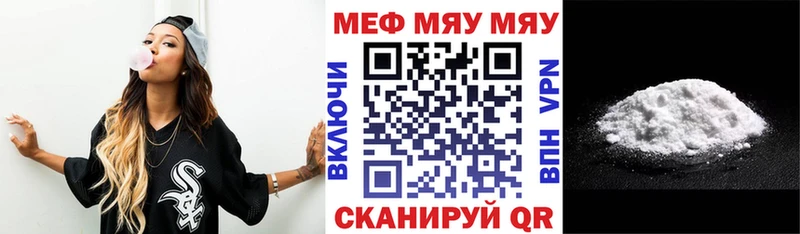 kraken зеркало Чусовой Меф кристаллы