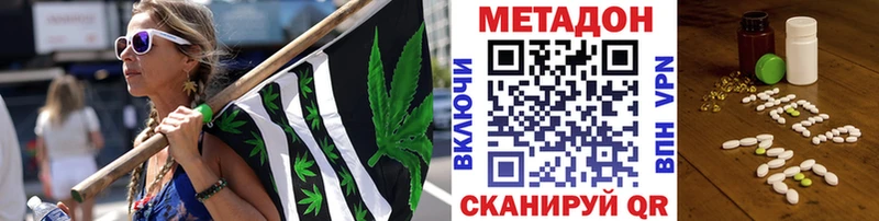 Метадон VHQ OMG онион Чусовой где можно купить наркотик