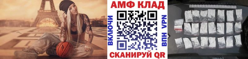МЕТАМФЕТАМИН мет  hydra как зайти  Чусовой 