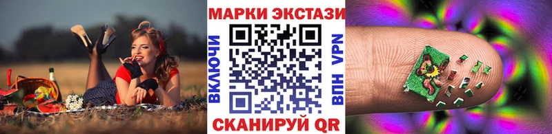 Марки NBOMe 1,5мг  Чусовой 