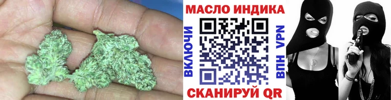 ТГК вейп с тгк  Чусовой 